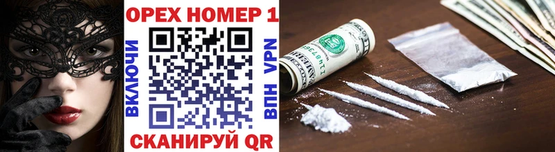 Купить наркотики цена Олёкминск COCAIN  Конопля  Меф мяу мяу  Alpha-PVP  Псилоцибиновые грибы  ГАШ 