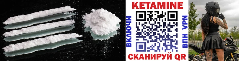 закладки  Олёкминск  КЕТАМИН ketamine 