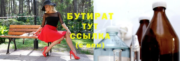 дистиллят марихуана Белокуриха