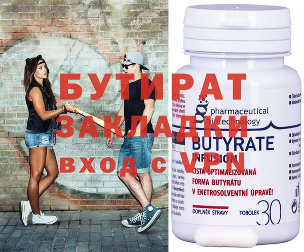 скорость Богородицк