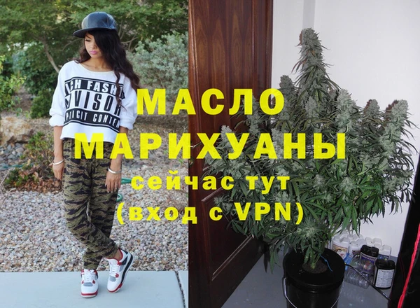 мефедрон VHQ Бронницы