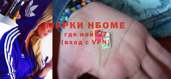 винт Беломорск