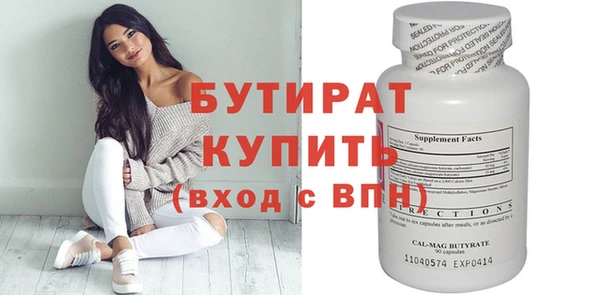 спиды Гвардейск