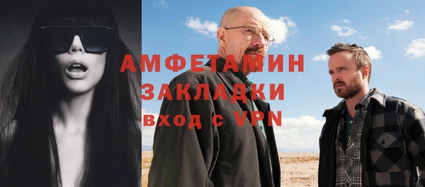 бутират Белоозёрский