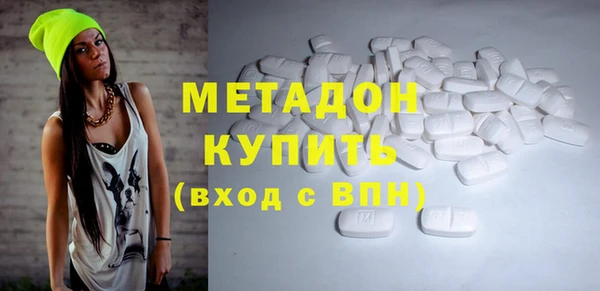 дистиллят марихуана Богданович