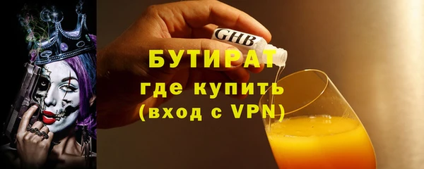 винт Беломорск