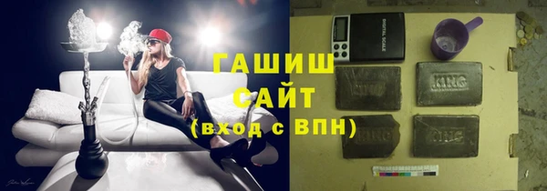 бутират Белоозёрский