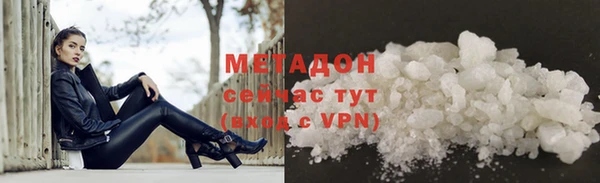 мескалин Богородск