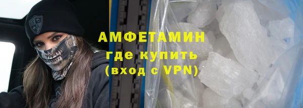 мескалин Богородск