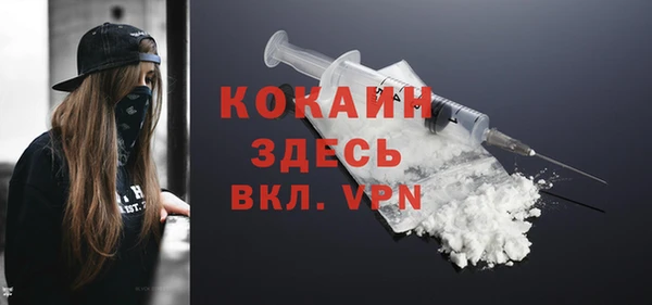 дистиллят марихуана Белокуриха