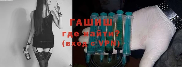 а пвп мука Бугульма