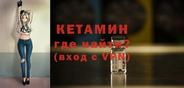 винт Беломорск