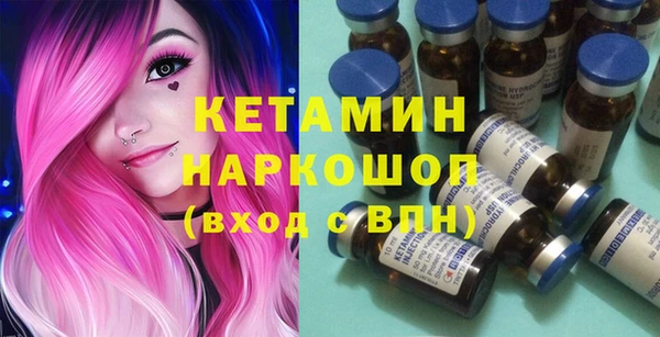дистиллят марихуана Белокуриха