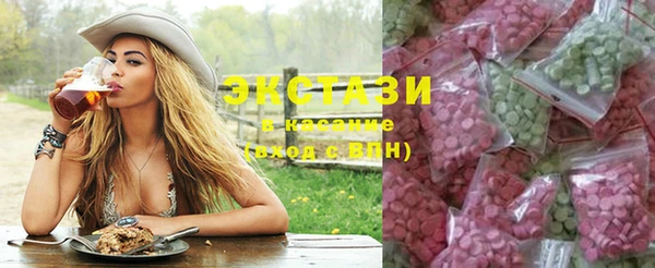 дистиллят марихуана Белокуриха