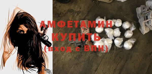 винт Беломорск