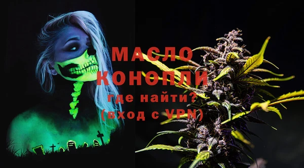 дистиллят марихуана Богданович