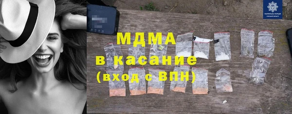 винт Беломорск