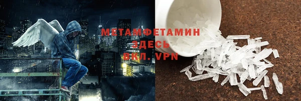 винт Беломорск