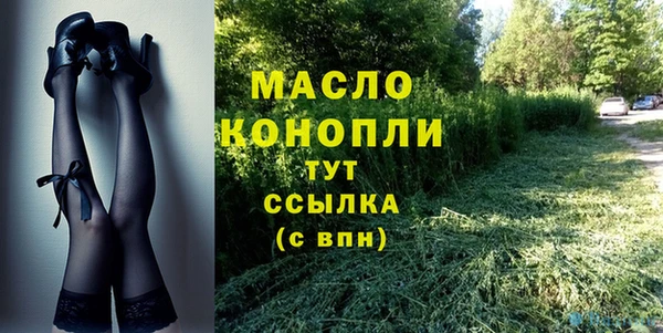 винт Беломорск