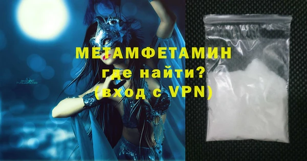 первитин Россошь