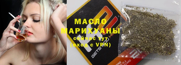 бутират Белоозёрский