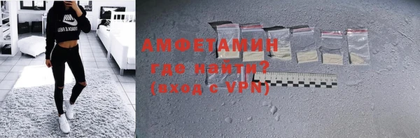 дистиллят марихуана Белокуриха