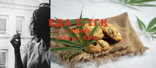 меф VHQ Рославль