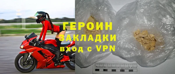 бутират Белоозёрский