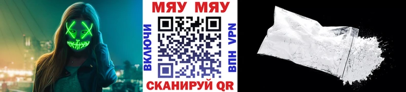 Меф 4 MMC  Олёкминск 