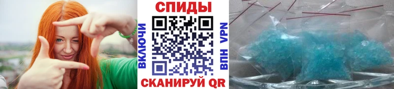 закладка  Олёкминск  МЕТАМФЕТАМИН кристалл 