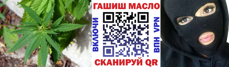 ТГК вейп Олёкминск