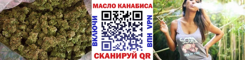 Дистиллят ТГК THC oil  Олёкминск 